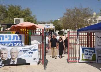 צילום: דוד גרינשפן