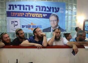 צילום: מרים צחי