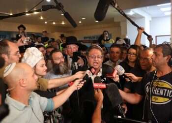 צילום: מרים צחי