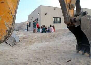 צילום: מרים צחי