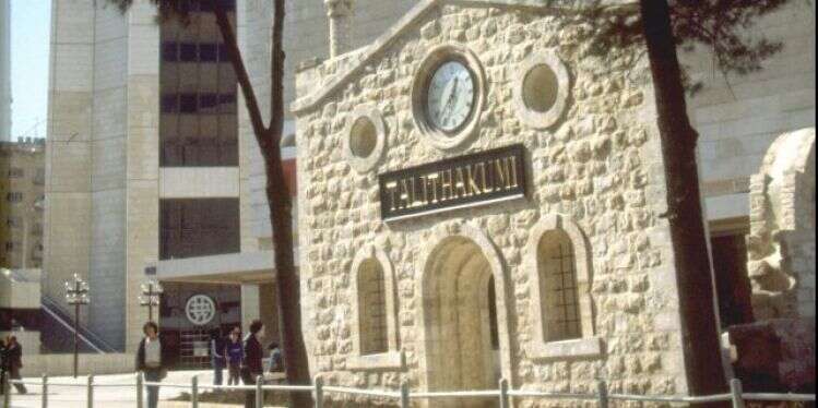 טליתא קומי, 1981. צילום: חנניה הרמן, לע צילום: חנניה הרמן, לע"מ