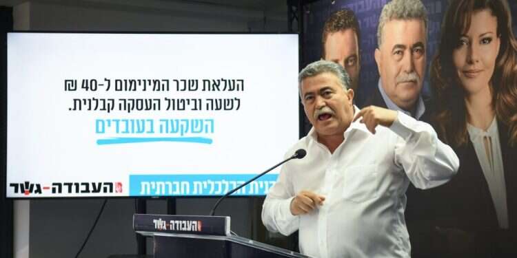 צילום: פלאש 90