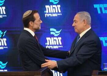 צילום: פלאש 90