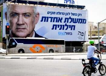 צילום: פלאש 90