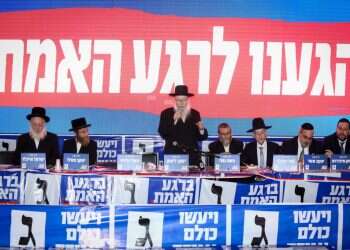 צילום: שלומי כהן/פלאש 90