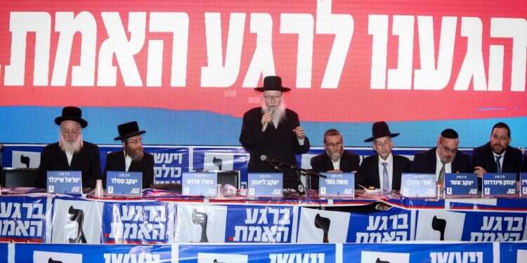 מטה יהדות התורה בליל הבחירות הקודמות. צילום: שלומי כהן/פלאש 90 צילום: שלומי כהן/פלאש 90