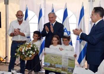 צילום: חיים צח, לע"מ