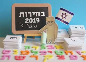 איור: יבגני זלטופולסקי