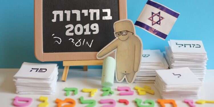 איור: יבגני זלטופולסקי