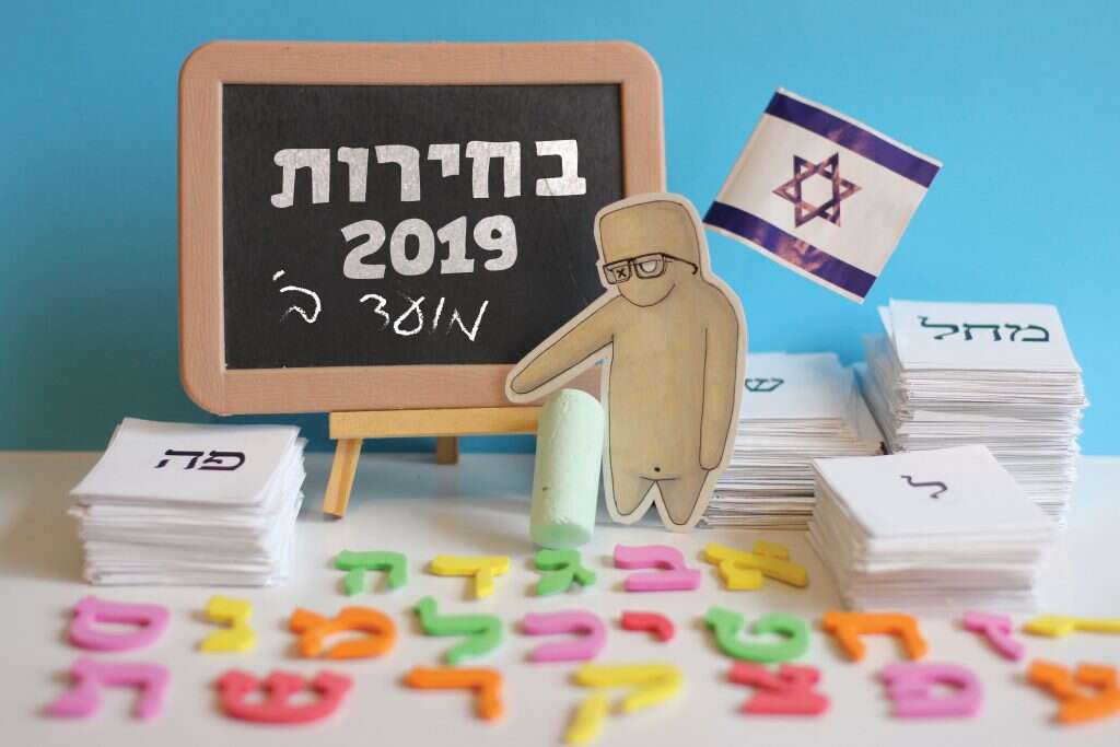 איור: יבגני זלטופולסקי