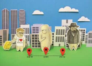 איור: יבגני זלטופולסקי