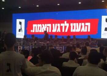 צילום: ריקי רט