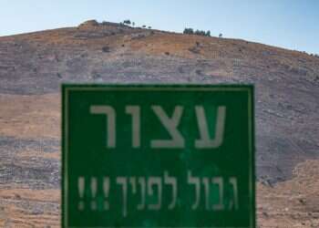 צילום: אייל מרגולין, ג'יני