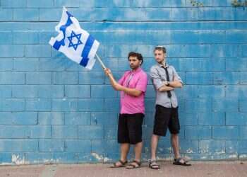 צילום: אבישג שאר-ישוב