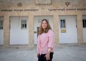 צילום: מרים אלסטר, פלאש 90