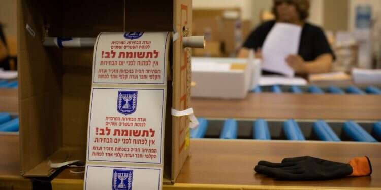 המרכז הלוגיסטי של וועדת הבחירות המרכזית. צילום: אריק סולטן צילום: אריק סולטן