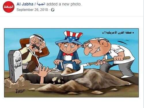 בעקבות פרסום ב'מקור ראשון': בחד"ש הסירו קריקטורה אנטישמית