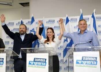 ביקורת במרצ: כשלנו כי התעלמנו מהכיבוש