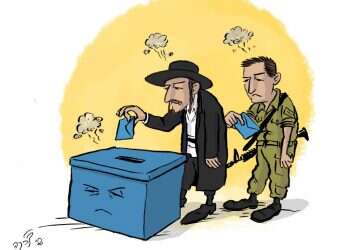 איור: שי צ'רקה