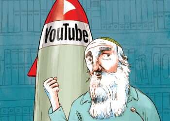 איור: מורן ברק