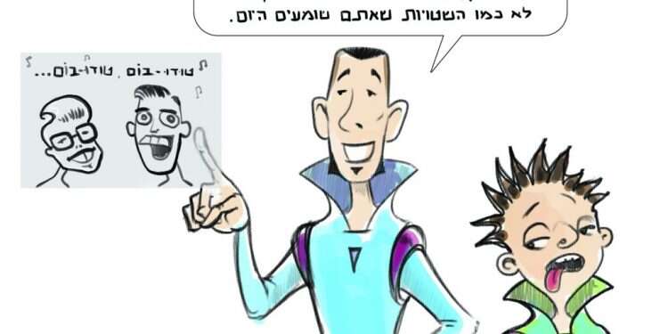 איור: ליאור מוניץ איור: ליאור מוניץ