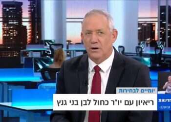 צילומסך: ערוץ 13