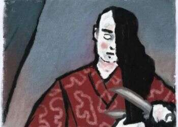 איור: מנחם הלברשטט