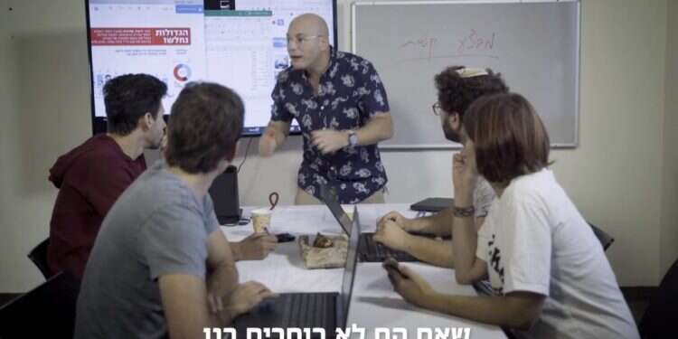 צילום מסך