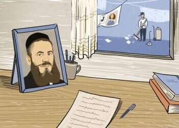 איור: נעמה להב