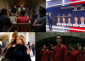 צילומים: צילום מסך חדשות 12, רן מנדלסון, באדיבות יס, נטפליקס, HBO