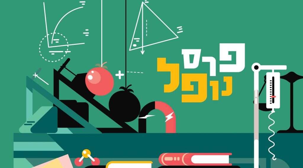צילום: שאטרסטוק צילום: שאטרסטוק