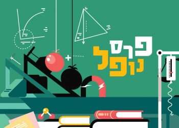 צילום: שאטרסטוק