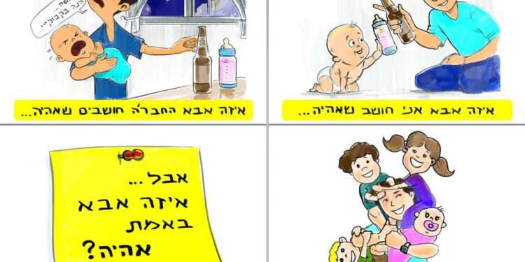 איור: ליאור מוניץ