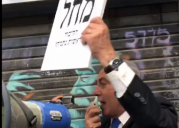 צילום מסך מפייסבוק