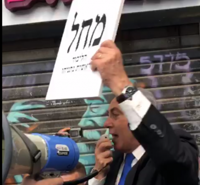 צילום מסך מפייסבוק