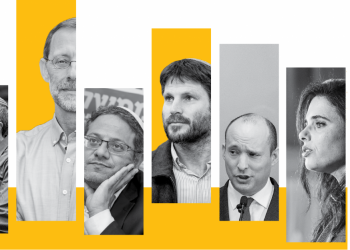 צילומים: דוד כהן, מרים אלסטר, יונתן זינדל, הדס פרוש - פלאש 90 , אבישג שאר ישוב