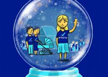 איור: מורן ברק