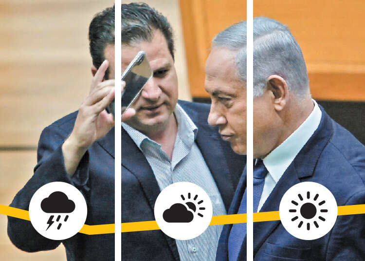 צילום: AFP