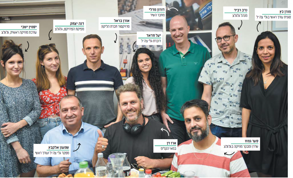 צילום: דיגיטל גלי צה"ל