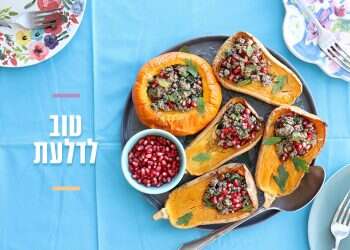 צילום: אפרת ליכטנשטט