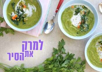 צילום: אפרת ליכטנשטט