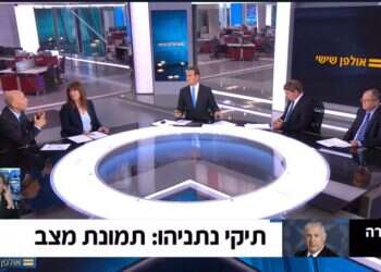 צילום מסך חדשות 12