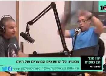 צילום מסך 103fm