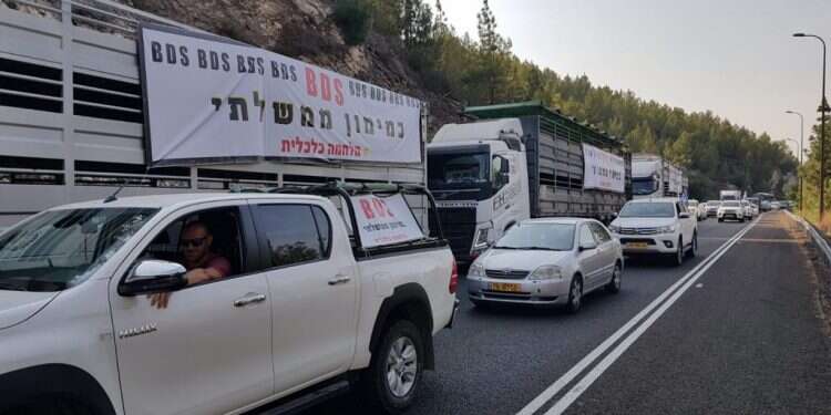 מחאת מגדלי הבקר עולה לירושלים. צילום: אורן קמה צילום: אורן קמה