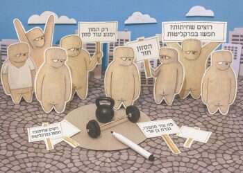 איור: יבגני זלטופולסקי