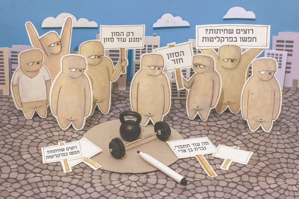 איור: יבגני זלטופולסקי