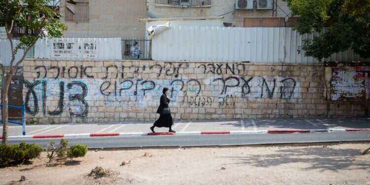 בית שמש. צילום: אריק סולטן צילום: אריק סולטן