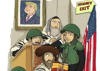 איור: שי צ'רקה. (ע"פ מאוריציו גוטליב)