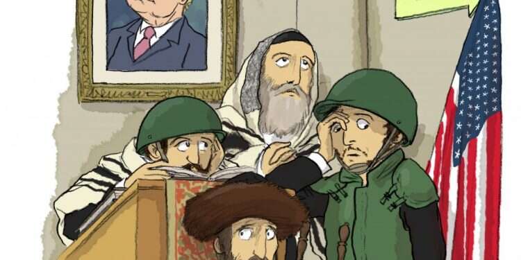 איור: שי צ'רקה. (ע"פ מאוריציו גוטליב)