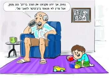 איור: ליאור מוניץ